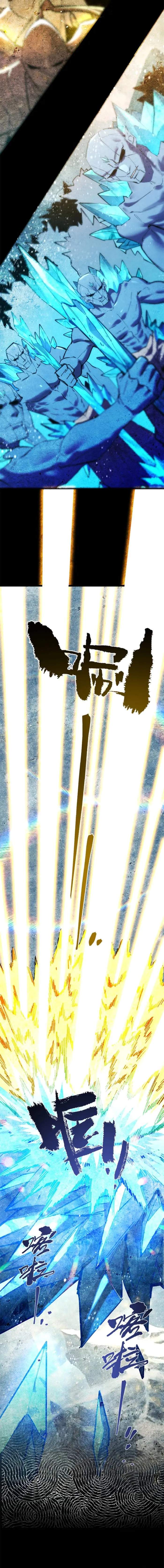 SSS Grade Saint Knight Chapter 76 24